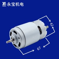 Hot sales PMDC brush 24v 450w dc motor for medical devices